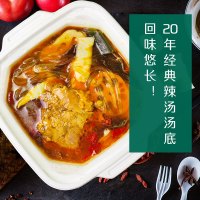 小肥羊自煮小火锅香辣羊肉 懒人自嗨方便速食自煮自助即食405g