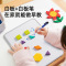 弥鹿七巧板磁力片拼图儿童3一6岁女孩子男孩益智玩具积木拼装