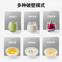 九阳( Joyoung) L18-P510 破壁机家用加热全自动豆浆机多功能料理机五谷浆滋补糊高速破