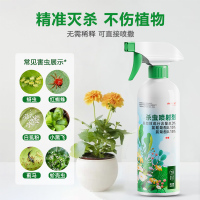 美顿邦-杀虫喷射剂0.3%-植物-2瓶装