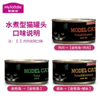 麦富迪猫罐头 模特猫主食罐幼猫成猫通用型猫湿粮 混合口味170g*12罐
