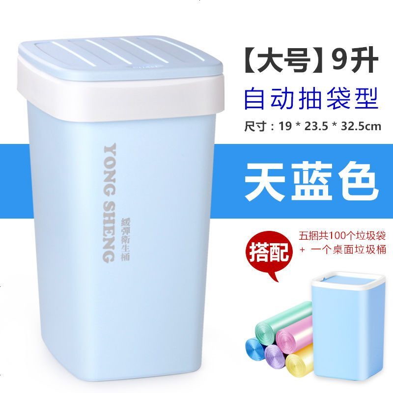 【自动换袋】弹盖垃圾桶家用带盖大号小号卫生间客厅垃圾筒卫生桶