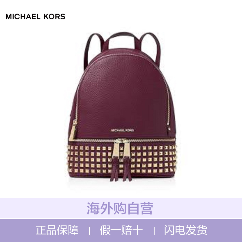 Michael Kors 迈克科尔斯RHEA女士铆钉款纯牛皮中号双肩背包