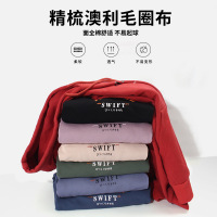 [直营]木林森(MULINSEN)秋季多色卫衣男字母印花连帽衫外套潮