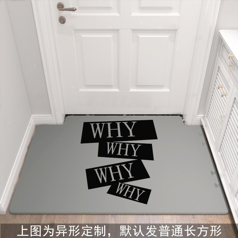 美帮汇简约入户地垫家用脚垫进厅地毯垫口防滑垫定制家用垫子
