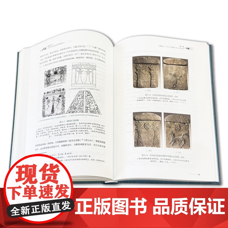 正版中国石窟敦煌莫高窟(套装共5册)彩塑壁画图集 传统文化古典文学考古艺术研究鉴赏收藏经典著作书籍敦煌莫高窟文物出版高清大图
