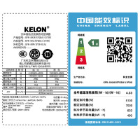 科龙(Kelon) 2匹 变频 KFR-50LW/EFQSA1(1P38) 1级能效 纯铜管 智能 自清洁 家用空调柜机