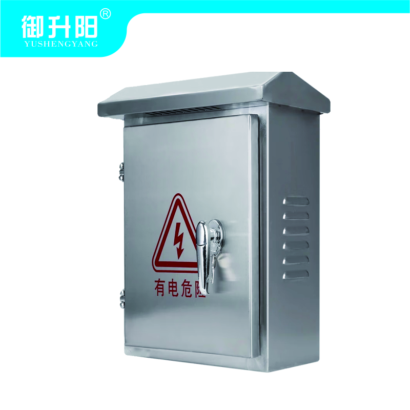 御升阳 铁皮箱/配变箱 800*350*100mm 个高清大图