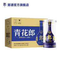 [酒厂自营]郎酒 青花郎 53度酱香型白酒 500ml*6瓶 整箱装