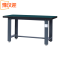 豫汉迎重型工作台