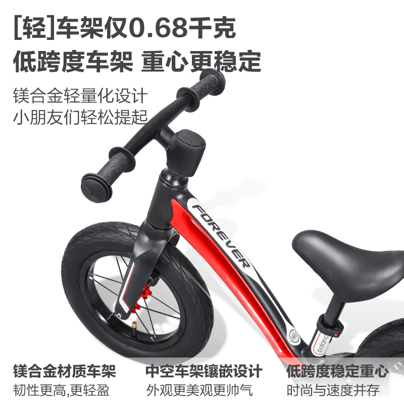 永久儿童平衡车滑行滑步溜溜车子1-3-6宝宝小孩学步无脚踏自行车