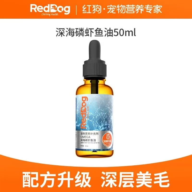 红狗鳞虾鱼油50ml