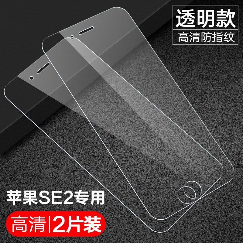 苹果5钢化膜iphone5s手机膜iphonese2新款全屏6覆盖6s抗蓝光护眼6plus全包7前膜六防摔手汗保护模8玻
