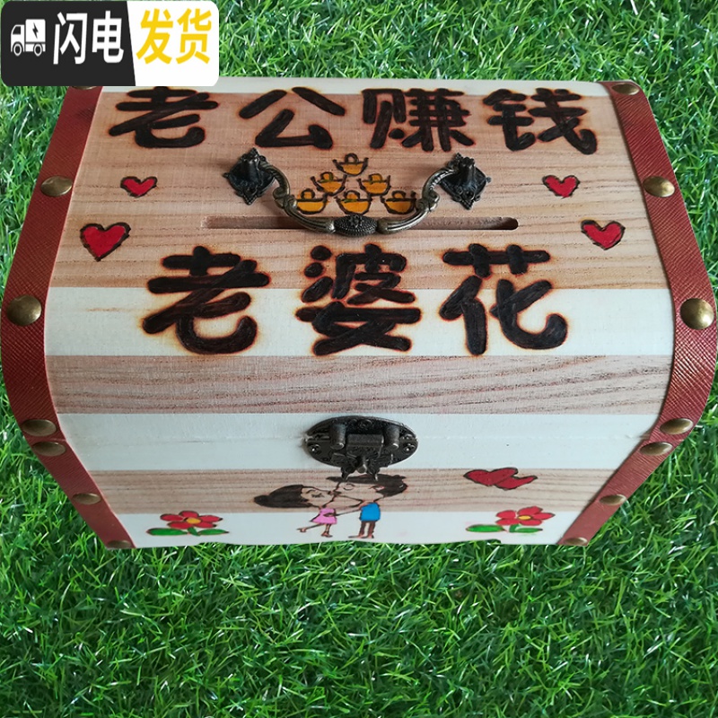 三维工匠木质存钱罐儿童成人超大号卡通韩国创意储蓄罐大号男女生日不可取 加大号公主钱箱高清大图