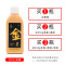 金墨汁写对联的金色墨汁朱墨书法专用红色金粉墨水毛笔白墨红墨国画彩色初学者银墨朱液朱砂液小楷抄经金墨水|金墨250g