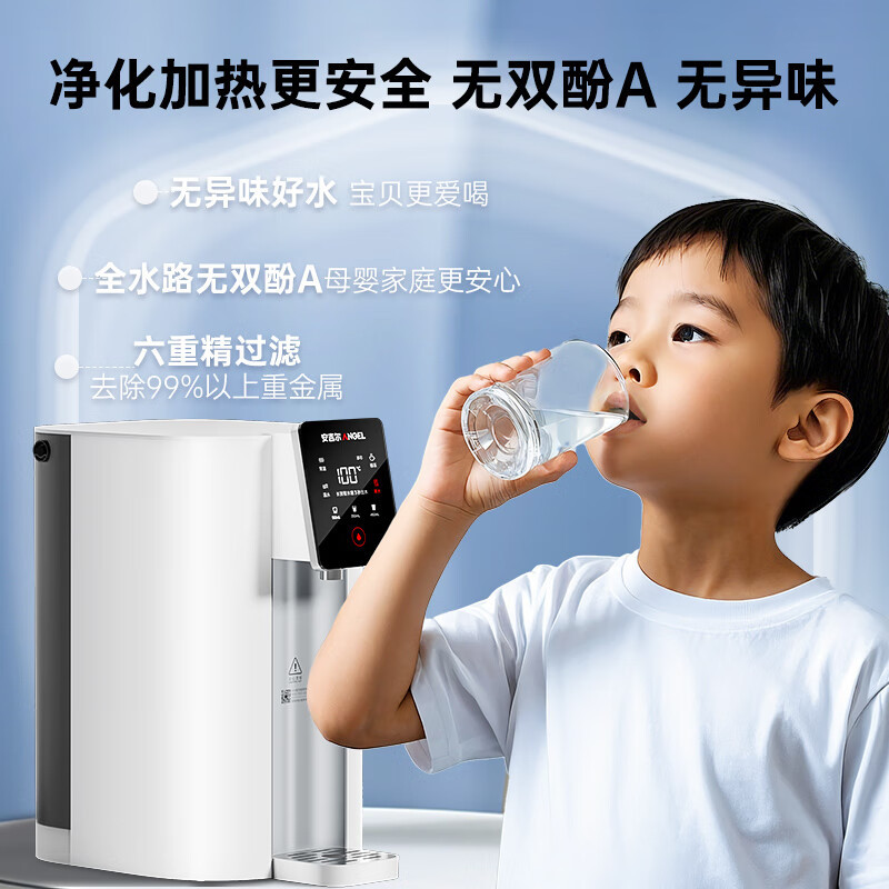 安吉尔台式净饮机家用净水器T1 RO反渗透免安装直饮机 母婴级净热一体机JY3693-ROT8H