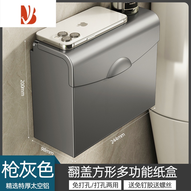 三维工匠枪灰卫生间纸巾盒草纸盒收纳架子擦手纸盒壁挂式厕所免打孔厕纸盒 黑色[大容量草纸盒]高清大图