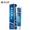 云南白药牙膏 留兰香型180gx2支
