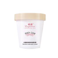 磨砂膏皮去角质疙瘩毛囊背部痘痘死皮手部身体嫩白全身女夏 水蜜桃身体磨砂膏一盒