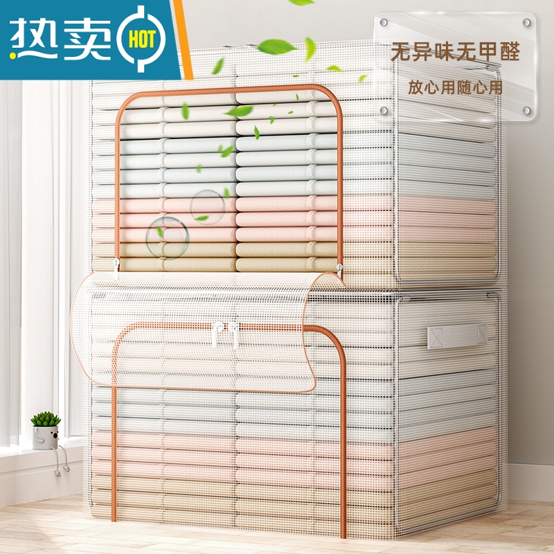 XIANCAI收纳箱透明可折叠家用钢架百纳箱衣柜储存整理大容量衣服收纳器高清大图