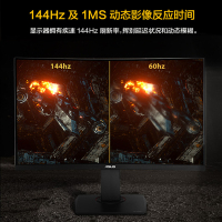 华硕VG32VQE曲面2K显示器 144Hz吃鸡游戏1ms响应电竞31.5英寸高清液晶台式电脑显示器 网吧屏幕PS4壁挂HDR 27