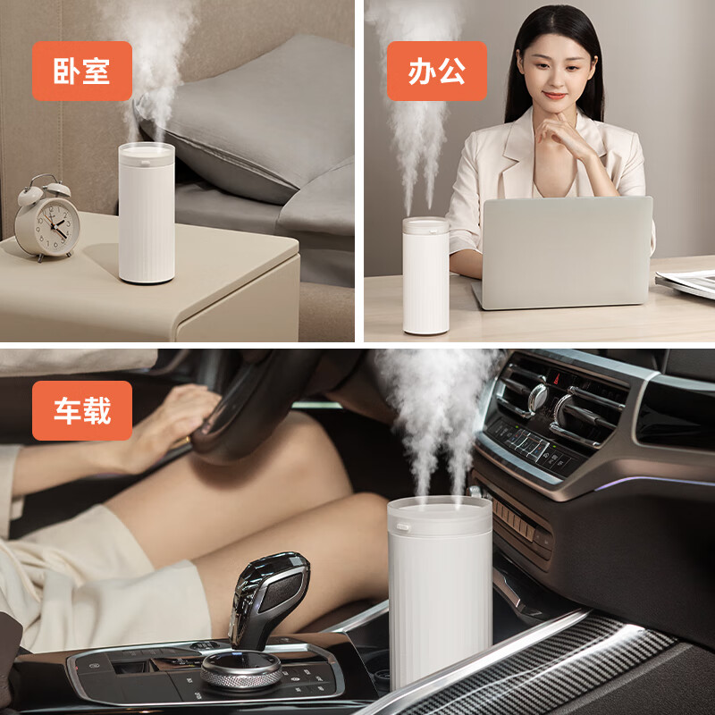 几素 轻润加湿器HU16(4000mAh)白高清大图