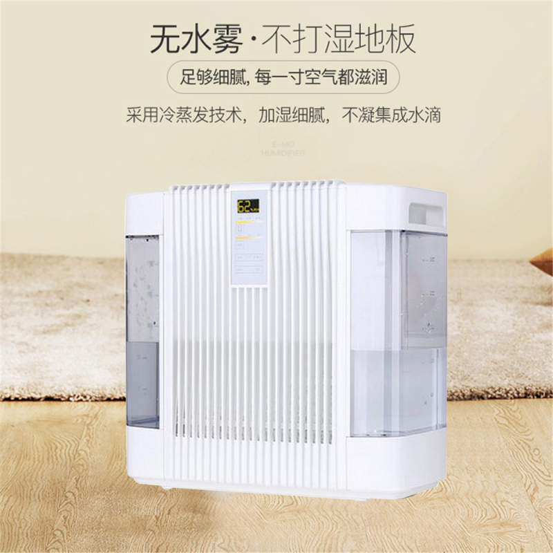 亚都(YADU)纯净型加湿器SZK-J262WiFi白色智能恒湿 无雾 家用 办公