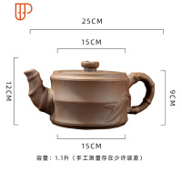 紫砂烧水壶泡茶壶专用功夫茶具电磁炉煮茶器电陶炉适用家庭装 国泰家和 竹叶胡