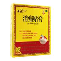 奇正藏药消痛贴膏6贴/盒活血化瘀消肿止痛急慢性扭伤