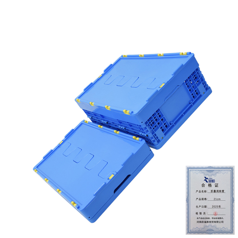 堇柏 折叠周转筐 21cm个高清大图