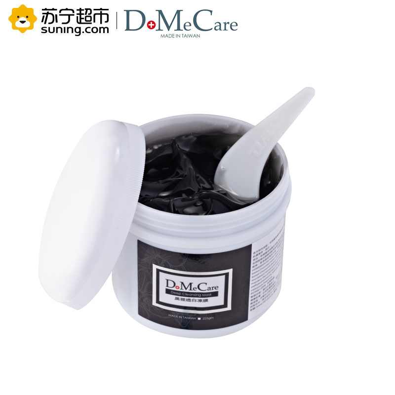 [苏宁超市]多媚卡雅DoMeCare(DMC) 欣兰保湿补水去黑头 深层清洁冻膜 225g 水洗面膜 各种肤质通用