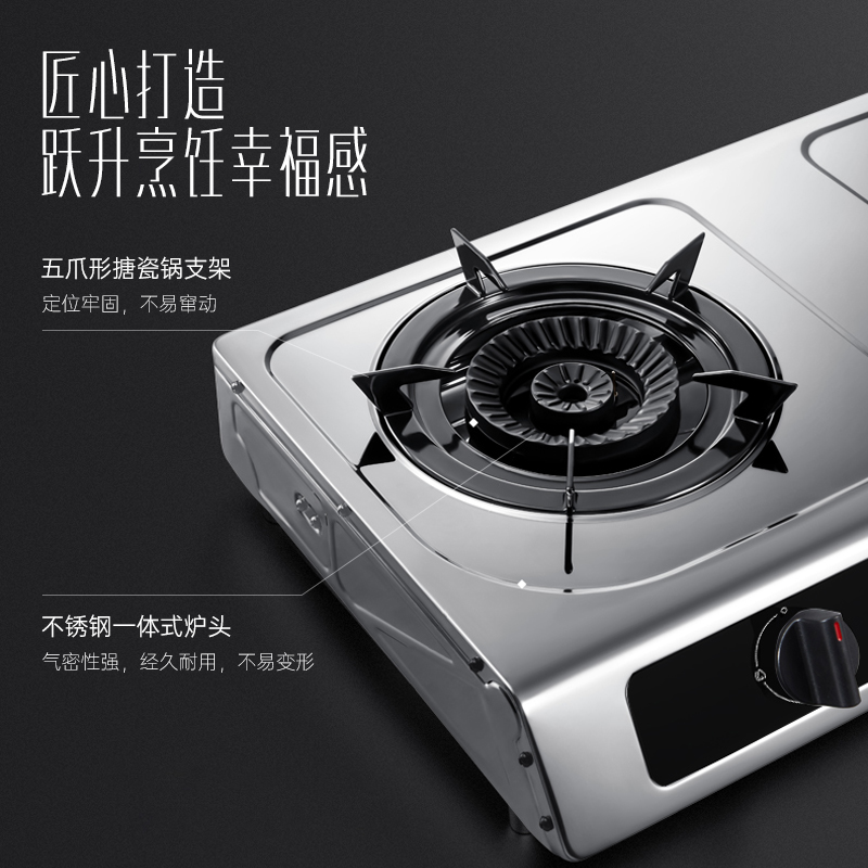 华帝(VATTI)家用燃气灶液化气煤气灶双灶台式不锈钢面板5kW猛火灶双灶台灶具JZY-i10112T高清大图