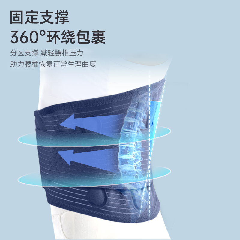爱护佳 双重加压护腰带四季透气保暖护腰 XL码
