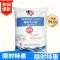 中盐 精制食用盐(未加碘)25kg/袋