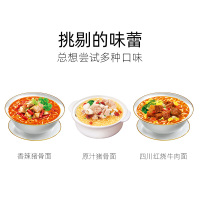 白象大骨面面整箱24袋红烧牛肉方便面怀旧速食泡面袋装香辣营养