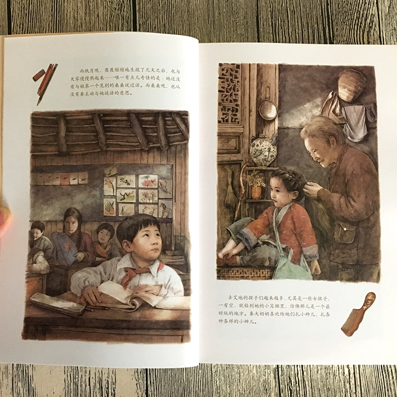 [正版]草房子曹文轩 儿童文学四年级五年级小学生初中生课外书朗读版新版系列全套纯美小说曹文轩的草房子江苏少年儿童出版社