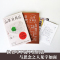 [博集天卷]山茶文具店 日本作家小川糸暖心之作同名日剧 日本书店大奖重推中国当代文学外国小说社会书籍书排行榜正版