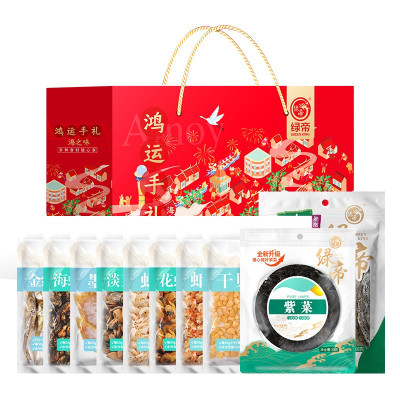 绿帝鸿运手礼礼盒花蛤干干贝海蛎干金线鱼虾仁海带墨鱼紫菜年货团购礼盒881g