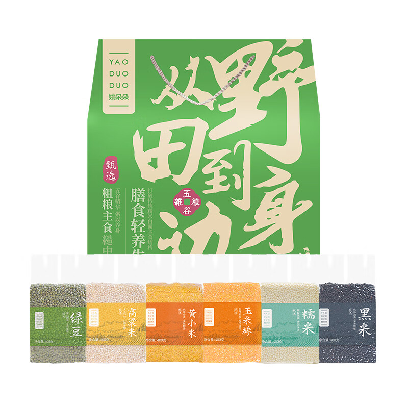 姚朵朵 轻养生活礼盒 杂粮礼盒 2400克 盒