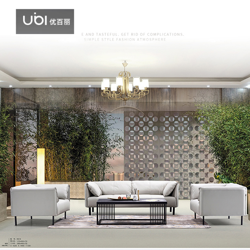 优百丽 DG-9061 办公室沙发 办公家具 会客接待 现代简约家具 颜色尺寸可定制高清大图