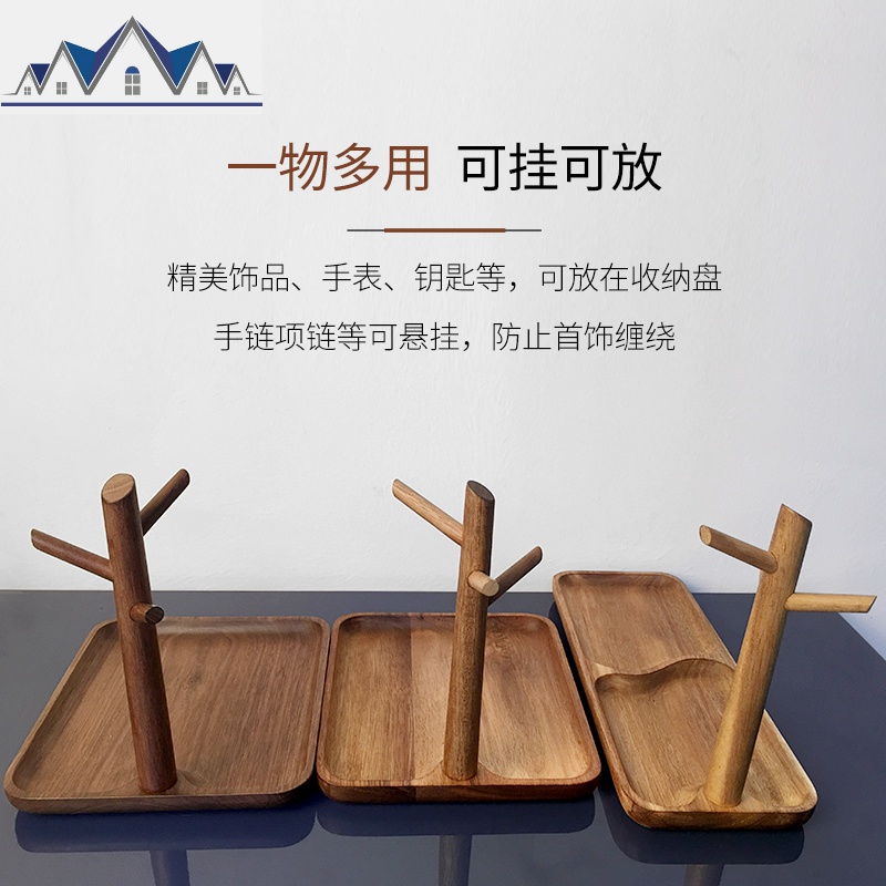实木挂钥匙架进口玄关置物架北欧创意摆件客厅桌面收纳盒首饰架 三维工匠高清大图