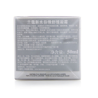 兰蔻(LANCOME)新水份缘滋润舒缓凝霜50ml(又名:水份缘保湿舒缓凝霜) 滋润 保湿补水(新旧更替中)