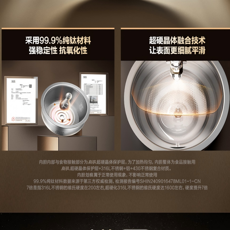 苏泊尔 电饭煲有钛0涂层远红外电饭煲家用4升蒸汽补炊保鲜SF40Q13S高清大图