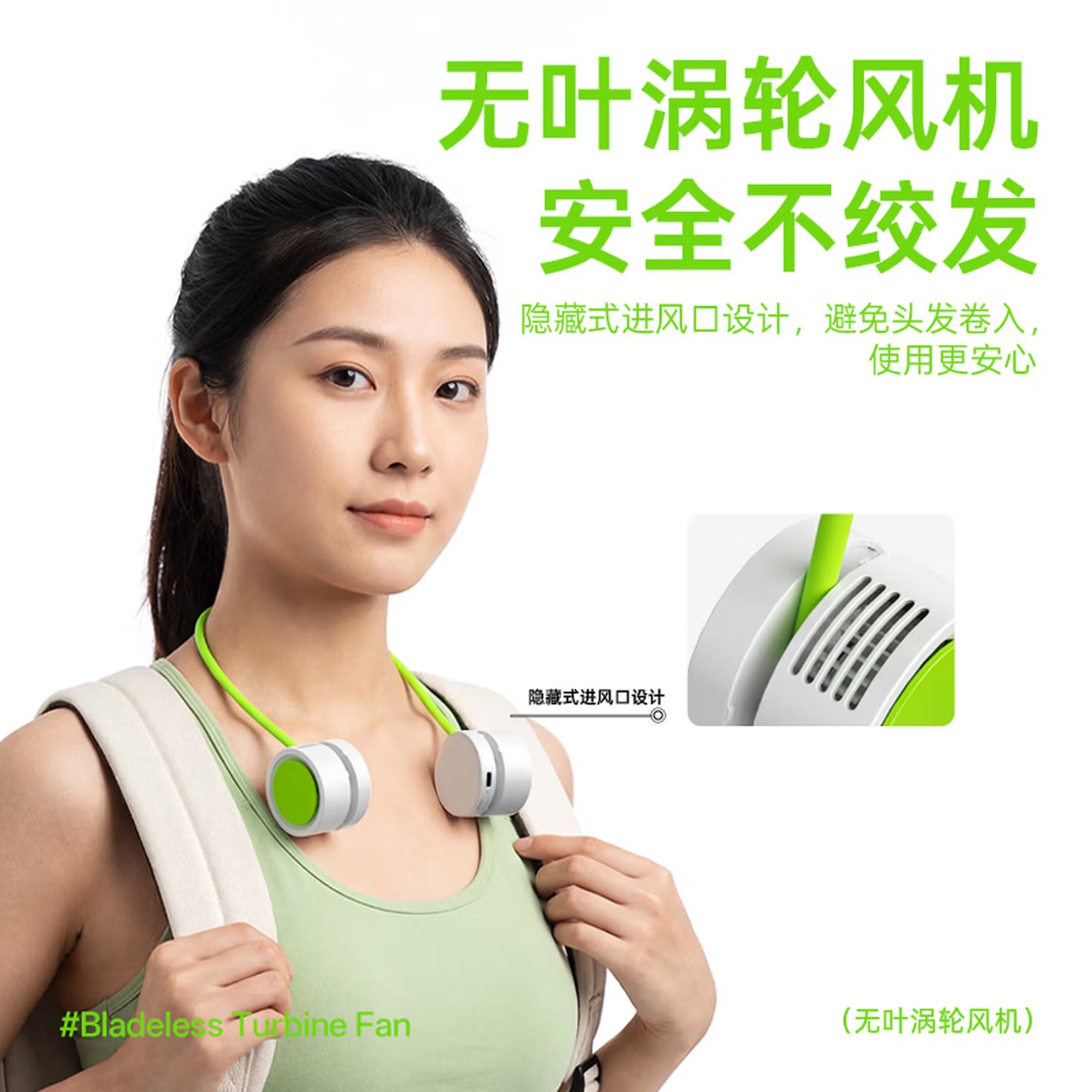 笨笨马甜甜圈挂脖风扇BF22高清大图