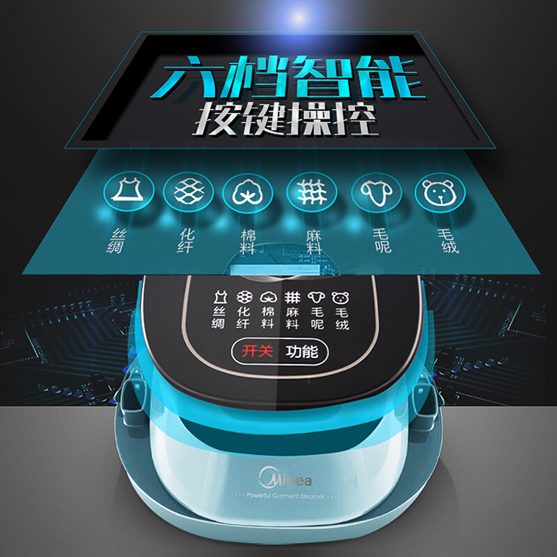 美的(Midea)挂烫机 YGD20D7 家用电熨斗h6档2L水箱双杆立式熨烫机 防干烧功能家用挂式小型手持蒸汽熨斗可平