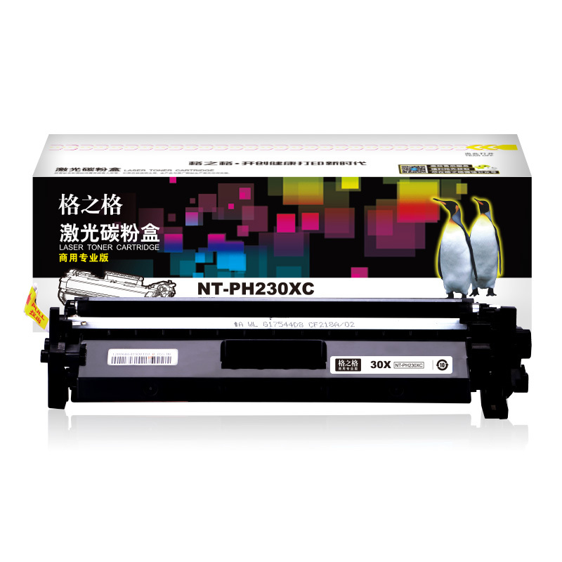 格之格(G&G) NT-PH230XC(商用专业版)黑色硒鼓CF230X