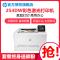 惠普(HP)M254DW无线彩色激光打印机惠普打印机自动双面激光打印机无线家用打印机家用激光打印机wifi打印机彩色打印机无线学生打印机无线彩色打印机替代252dw 标准配置