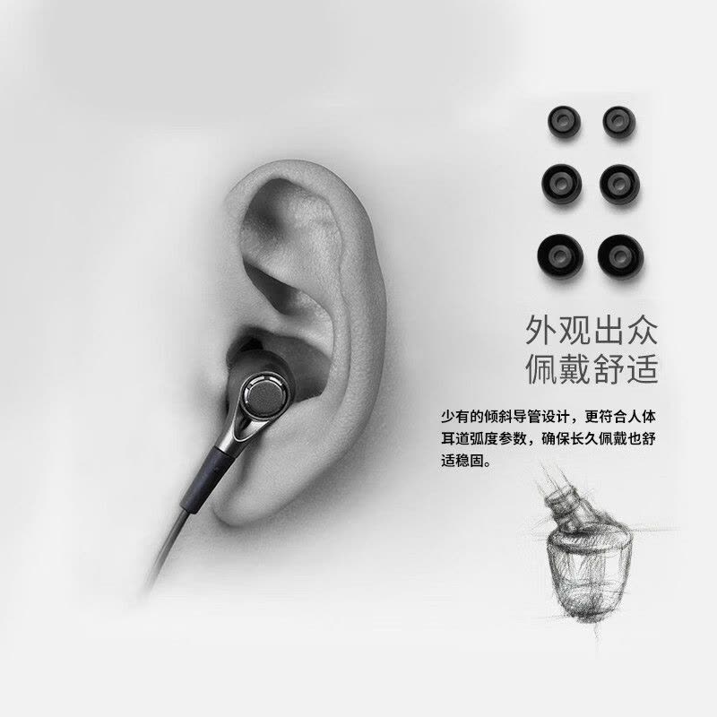 漫步者(EDIFIER)H230P 有线耳机入耳式 轻量化设计,佩戴舒适 酷雅黑*图片