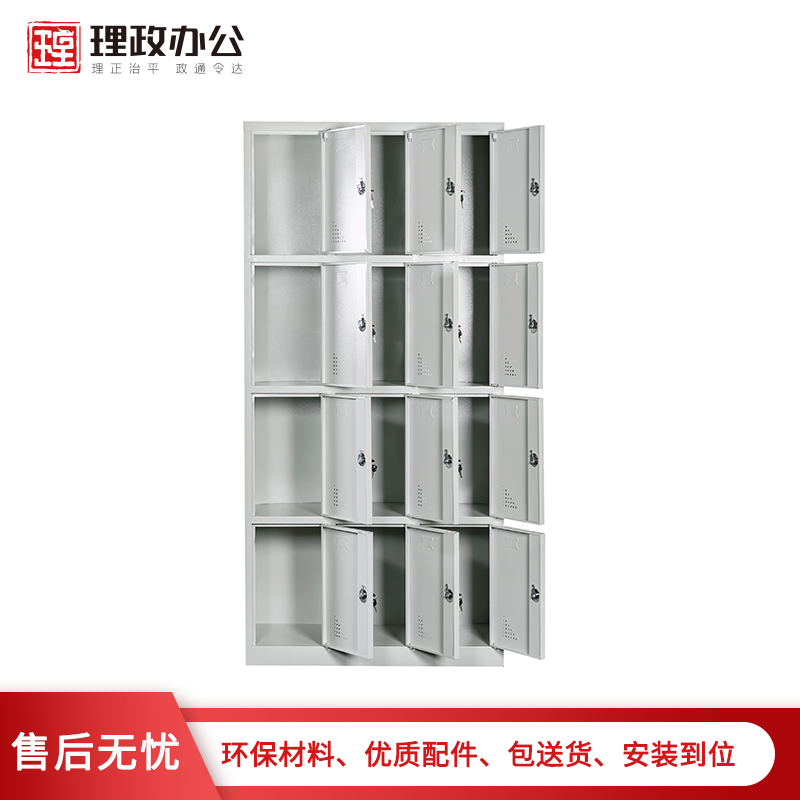 【理政】十二门更衣柜 钢制更衣柜 简易衣柜 十二门铁皮更衣柜 宿舍更衣柜 储物柜高清大图