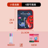 儿童画板可擦洗无尘防摔防水便携多功能手写重复使用厂家直销 小恐龙款6面大号送3支笔送俩包湿巾